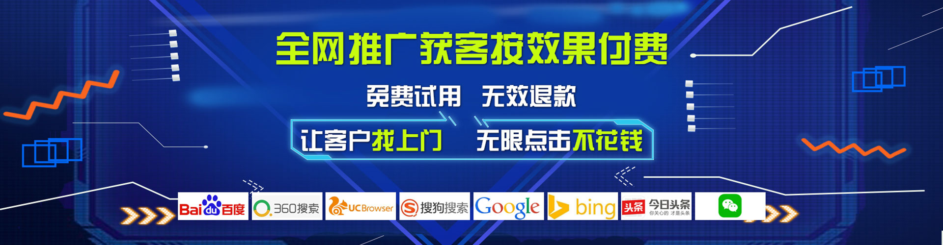 范县信息流优化师