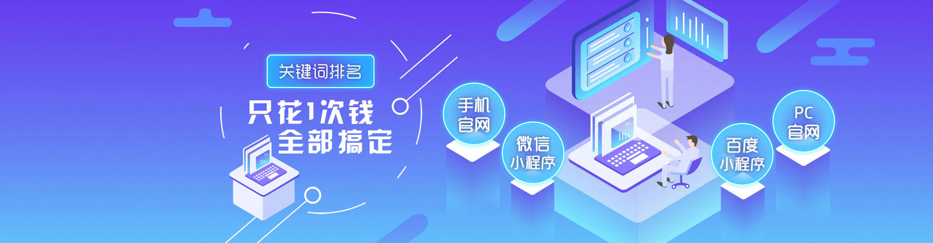 范县信息流开户