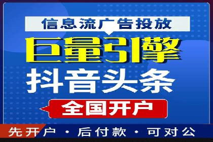 视频教程：通过SEM推广实现快速引流
