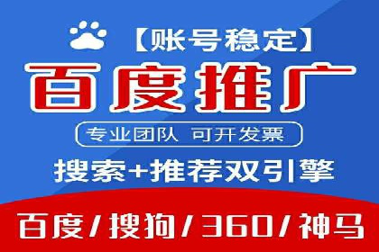 SEM推广案例：精准定位用户