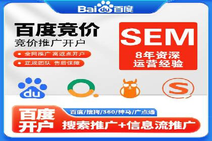 百度广告竞价如何提高广告转化率？——某电商平台的实战经验