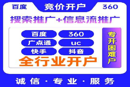 信息流广告投放实战：提升广告效果的关键