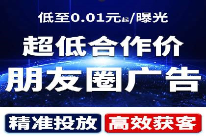 百度竞价广告成功案例：如何快速提升品牌曝光度